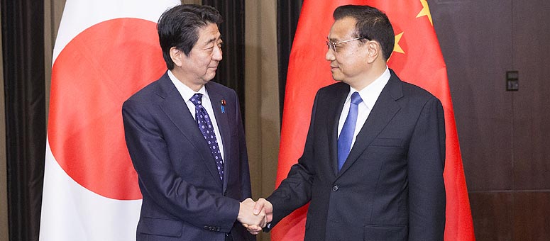 China pide a Japón abordar de forma apropiada asuntos sensibles en relaciones bilaterales