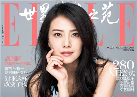Estrella Gao Yuanyuan posa para la portada de ELLE