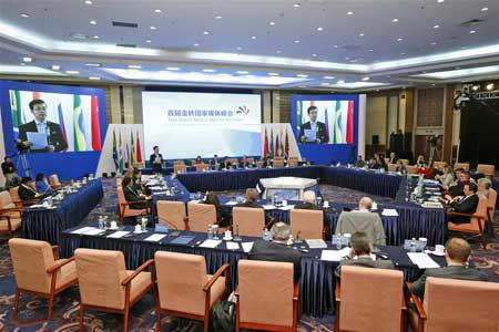 Primera Cumbre de Medios de Comunicación de BRICS termina con declaración