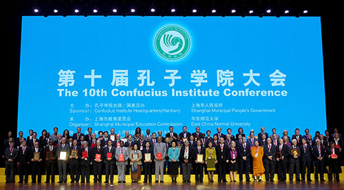 Viceprimera ministra china exhorta a Institutos Confucio a satisfacer necesidades 
diversificadas