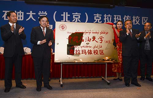Xinjiang inaugura campus de su primera universidad nacional
