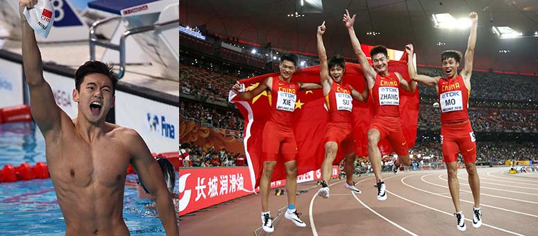 2015 en imágenes: 10 noticias de deporte más importantes de China seleccionadas por Xinhua
