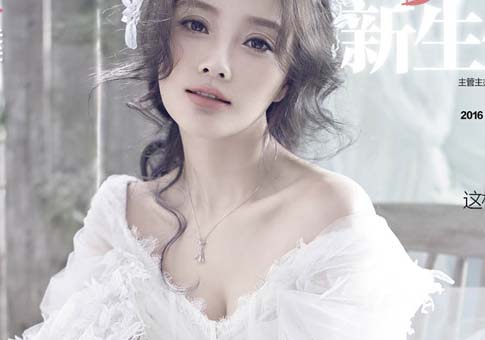 Li Xiaolu en portada de Cosmo Bride