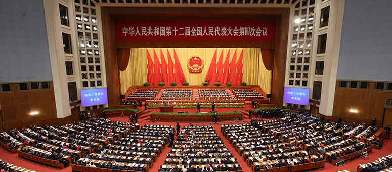 Inaugurada sesión anual de máximo órgano legislativo de China