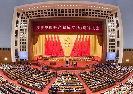 China conmemora 95º aniversario de fundación de PCCh