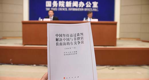 China publica libro blanco y reivindica posición en cuestión de Mar Meridional de China