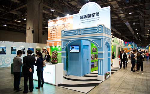 4 Exposición Internacional de Viajes (Industria) de Macao