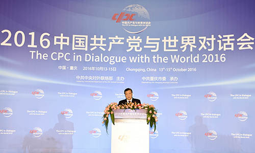 Inauguran PCCh Diálogo con el Mundo 2016