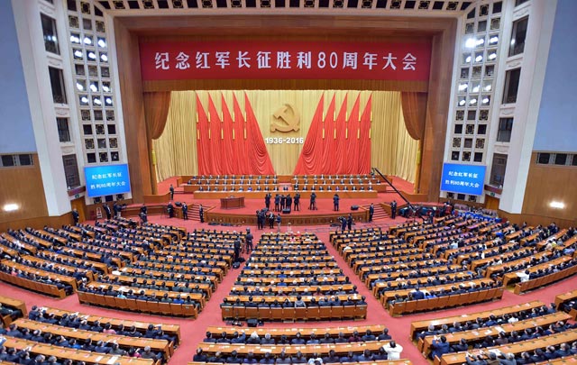 Líderes de PCCh se reúnen para conmemorar 80° aniversario de Gran Marcha
