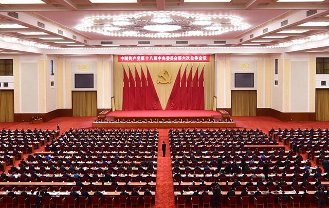 Concluye sexta sesión plenaria de décimo octavo Comité Central de PCCh