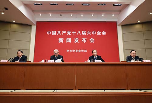 Documentos clave de PCCh subrayan estricta gobernanza del Partido