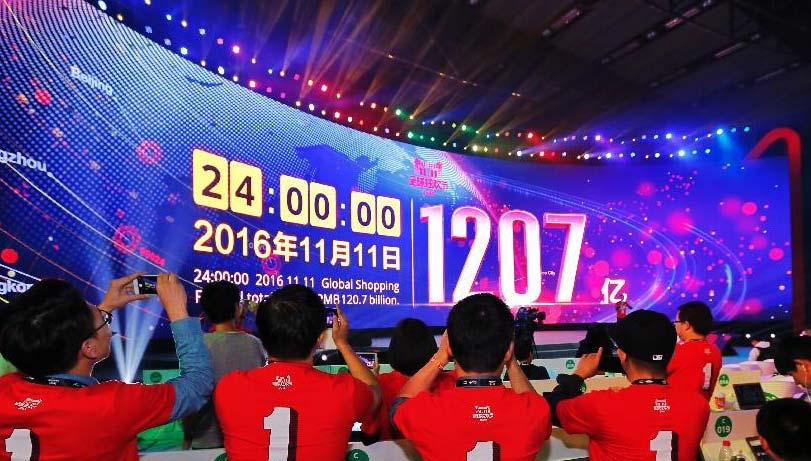 Ventas de Día de los Solteros llegan a 120.000 millones de yuanes en Alibaba