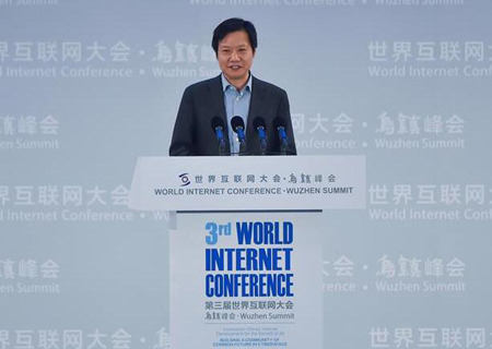 Clausurada Conferencia Mundial de Internet en este de China