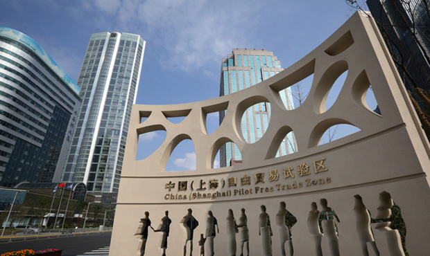 Zona de Libre Comercio de Shanghai emite sus primeros bonos