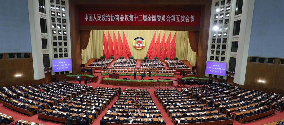 Inaugurada sesión anual de máximo órgano asesor político de China