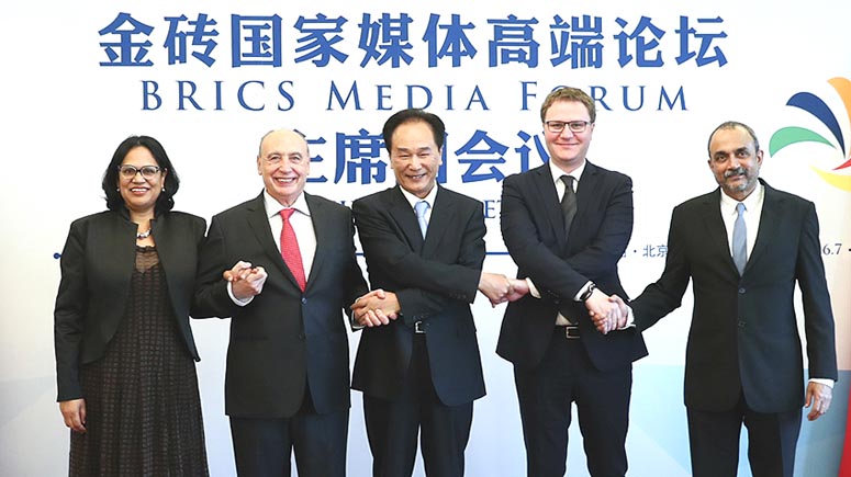 Líderes de medios de BRICS se reúnen en Beijing en busca de cooperación práctica