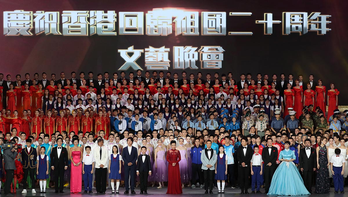 Gran gala para conmemorar el 20° aniversario del regreso de Hong Kong a China
