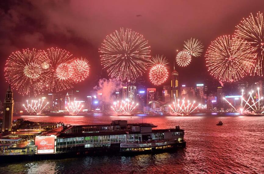 Espectáculo del 20 aniversario del regreso de Hong Kong a la patria