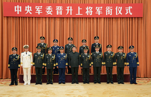 China asciende a cinco oficiales a rango de general