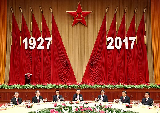 Presidente Xi asiste a recepción en vísperas de aniversario de fundación de EPL