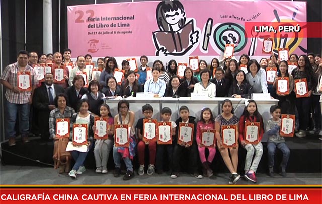 Caligrafía china cautiva en Feria Internacional del Libro de Lima