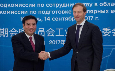 China y Rusia exploran cooperación industrial y tecnológica