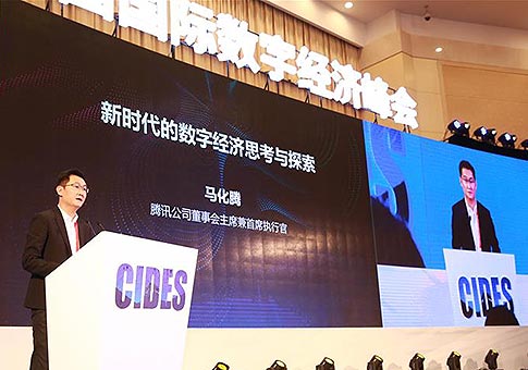 Economía digital es fuerza importante de China, dice fundador de Tencent