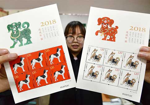 Correos de China emite estampillas zodiacales especiales por Año del Perro