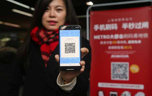 El Metro de Shanghai respalda el pago del código QR