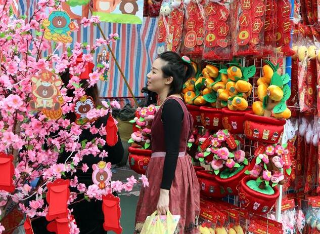 Feria del Año Nuevo Lunar 2018 en Hong Kong