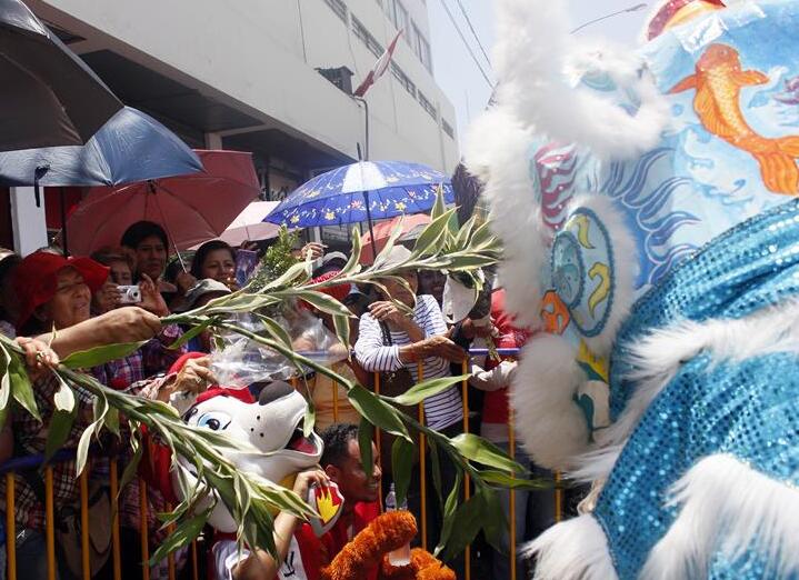 Celebración del Año Nuevo Lunar chino en Perú