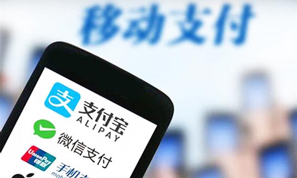 Pago móvil de China registra robusto crecimiento en 2017