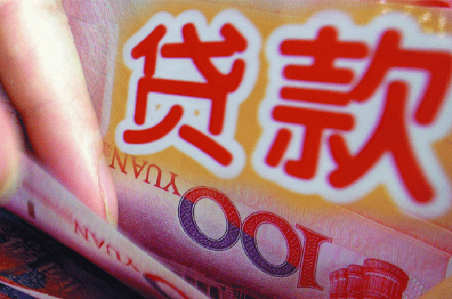 China intensifica regulación sobre préstamos privados