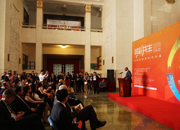 Beijing acoge Exposición de Arte de América Latina y el Caribe 2018