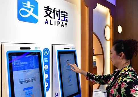 "Farmacia del futuro" de Alipay abre en Zhengzhou