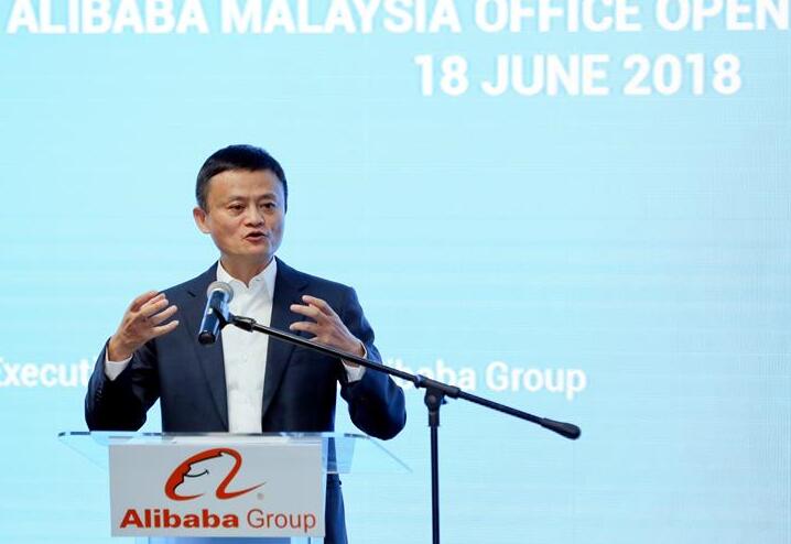 La ceremonia de inauguración de una oficina de Alibaba en Malasia