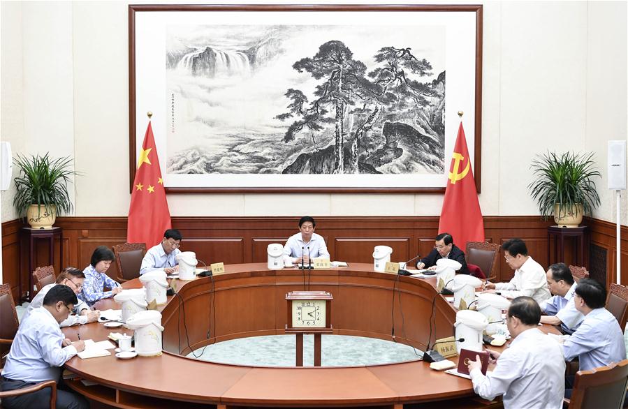 Altos legisladores chinos sostienen sesión de estudio