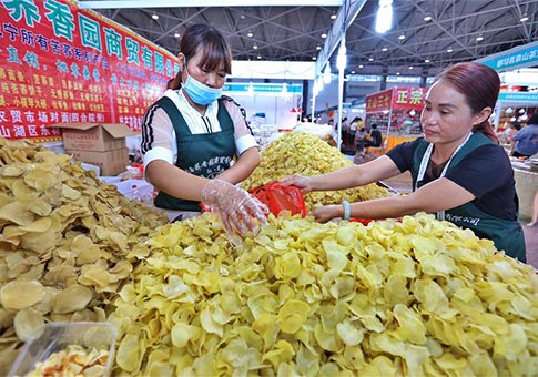 Comienza la feria de productos agrícolas en Guiyang
