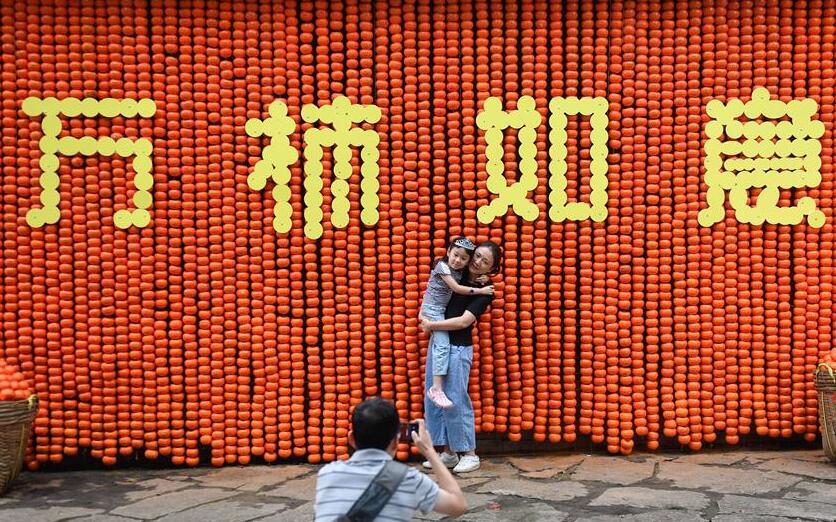 China celebra su primer Festival de la Cosecha de Agricultores el 23 de septiembre