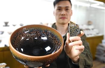 "Jian Zhan", una especie de tazón de esmalte negro