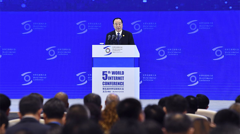 Alto dirigente de PCCh pide esfuerzos concertados para construir mundo digital