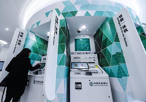 Zhejiang: Primer banco inteligente basado en internet en Wuzhen