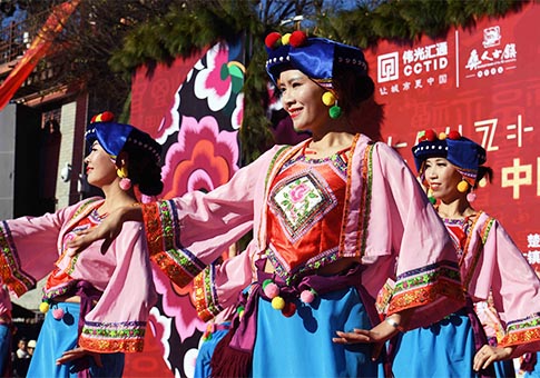 Yunnan: Celebran el Año Nuevo tradicional del grupo étnico Yi en Chuxiong