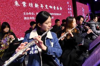 Fuzhou: Concierto sinfónico para saludar al próximo Año Nuevo