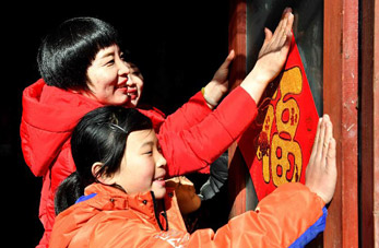 Voluntarios proporcionan apoyo a niños pobres y huérfanos en Shandong