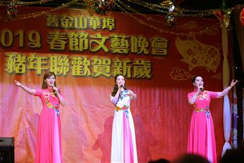 Gala en celebración de Año Nuevo chino en San Francisco