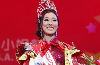 Concurso Miss Barrio Chino Estados Unidos