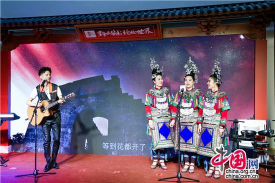 Lanzan plataforma multilingüe para contar historias de Guizhou
