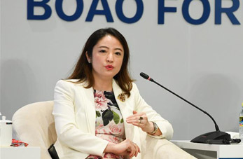 Conferencia Anual del Foro de Boao para Asia 2019