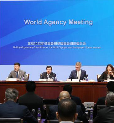 Reunión de Agencias Mundiales para Juegos Olímpicos y Paralímpicos de Invierno de Beijing 2022